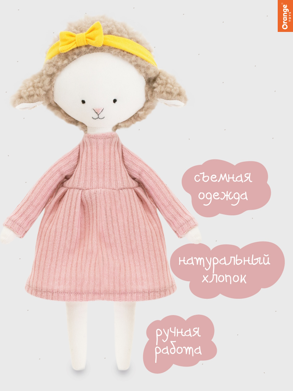 Мягкая игрушка Orange Toys Зои - фото 2