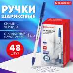 Ручка шариковая Brauberg 48 шт.