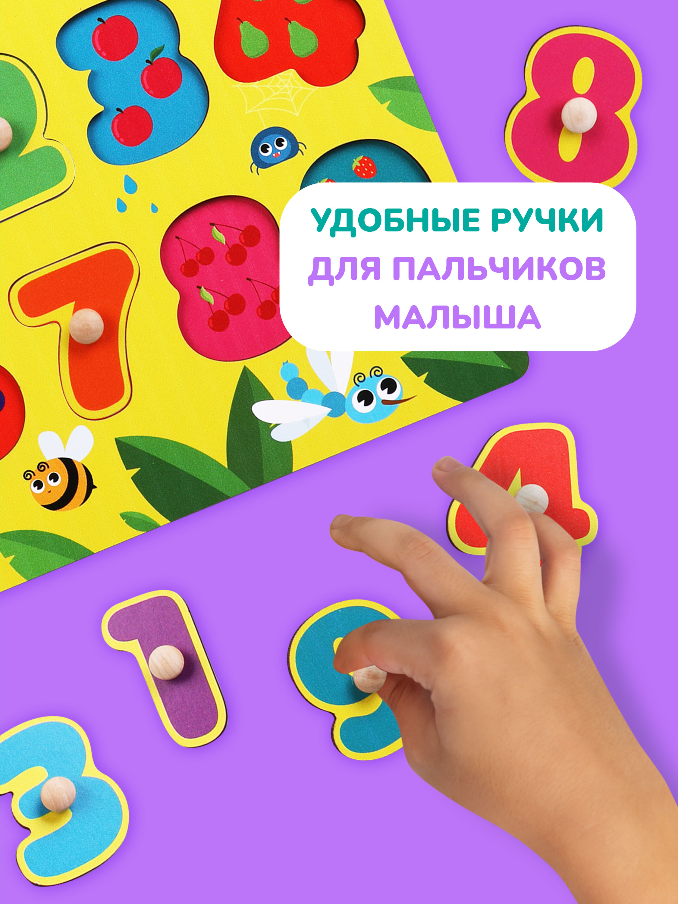 Игрушка Mapacha рамка-вкладыш Монтессори Мелкая моторика - фото 6