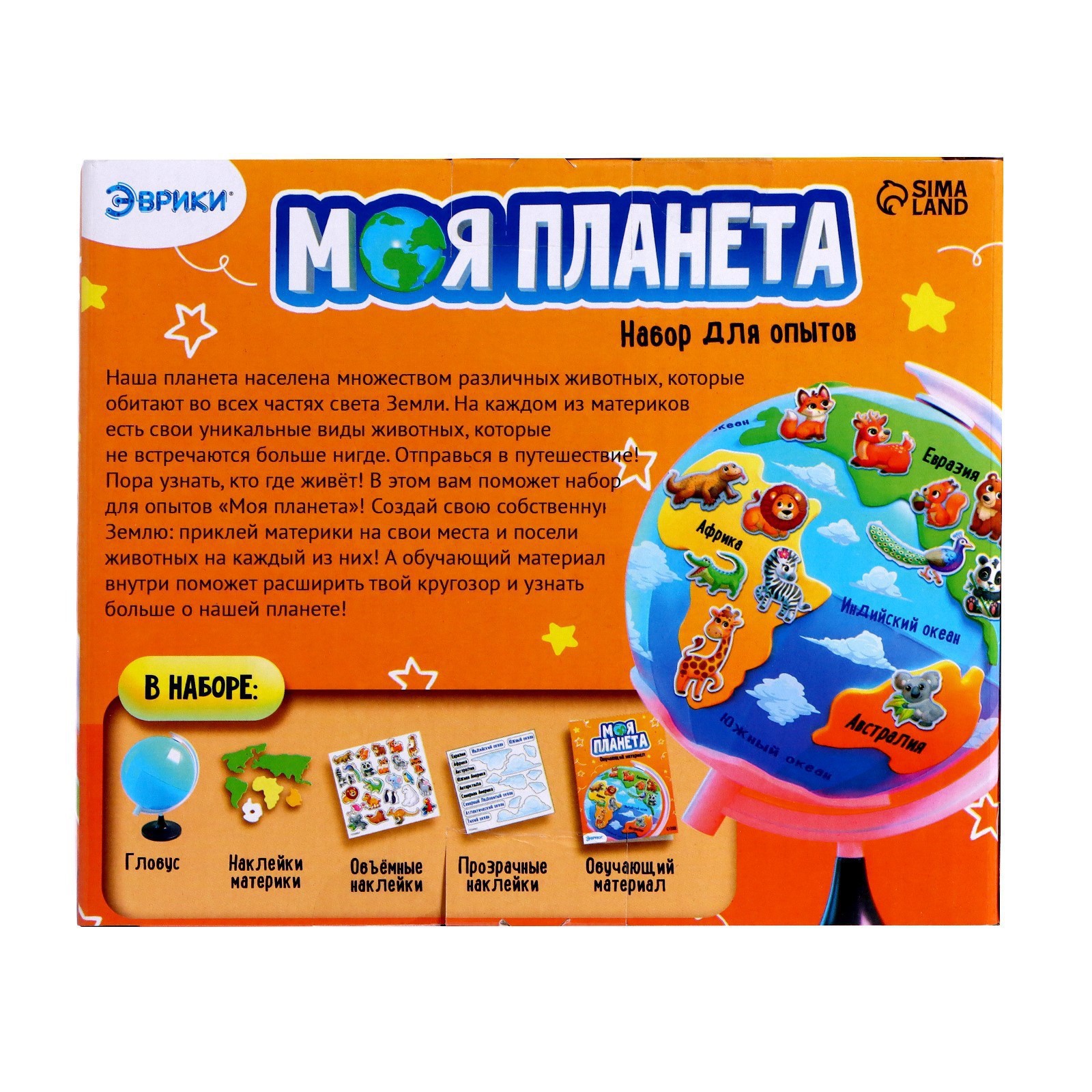 Настольная игра Эврики - фото 4