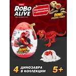 Набор для раскопок Zuru ROBO ALIVE Dino Fossil Volcano