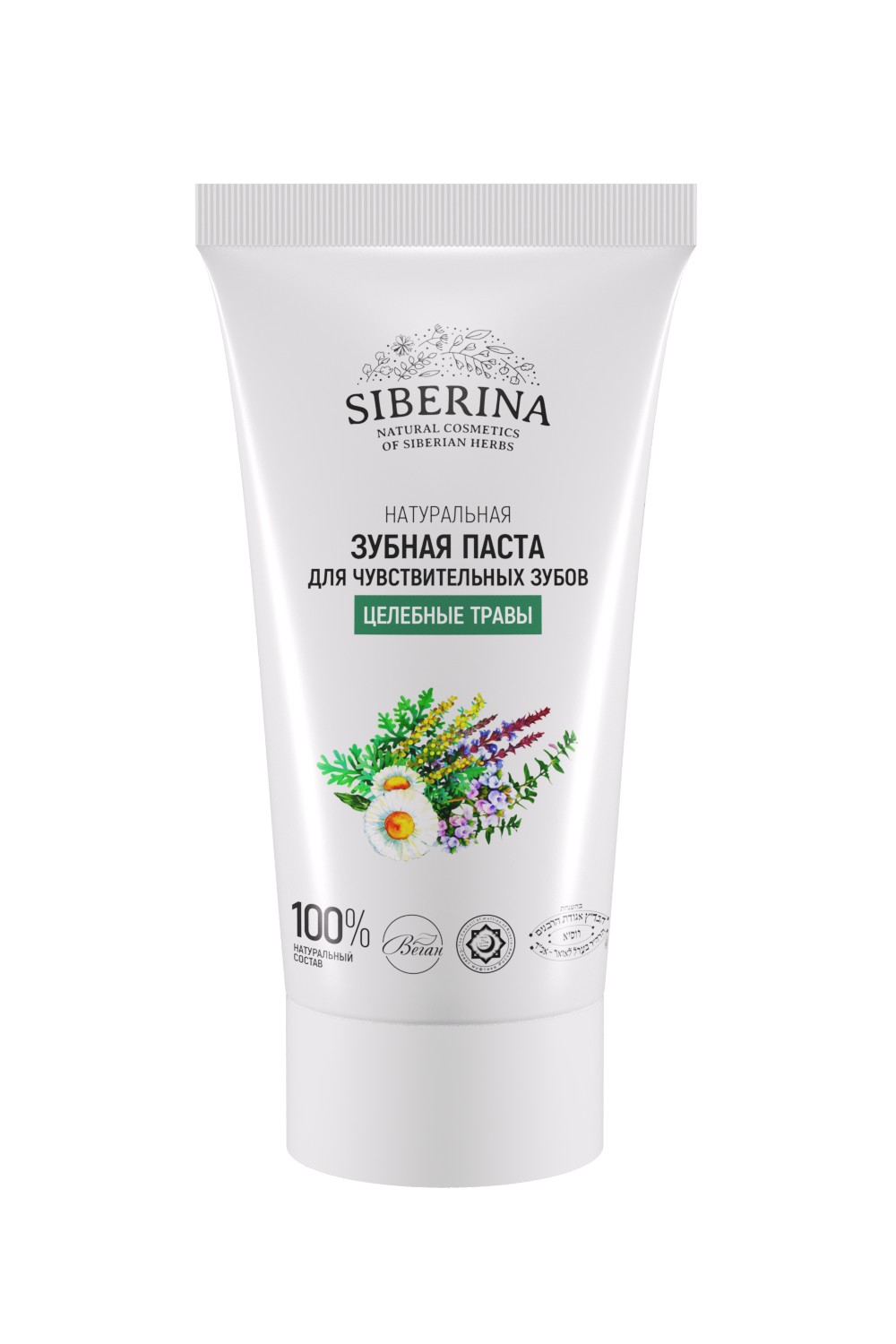 Зубная паста Siberina без фтора - фото 1