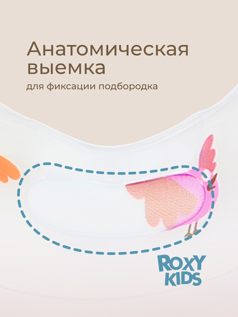 Круг для купания ROXY-KIDS Keng - фото 6