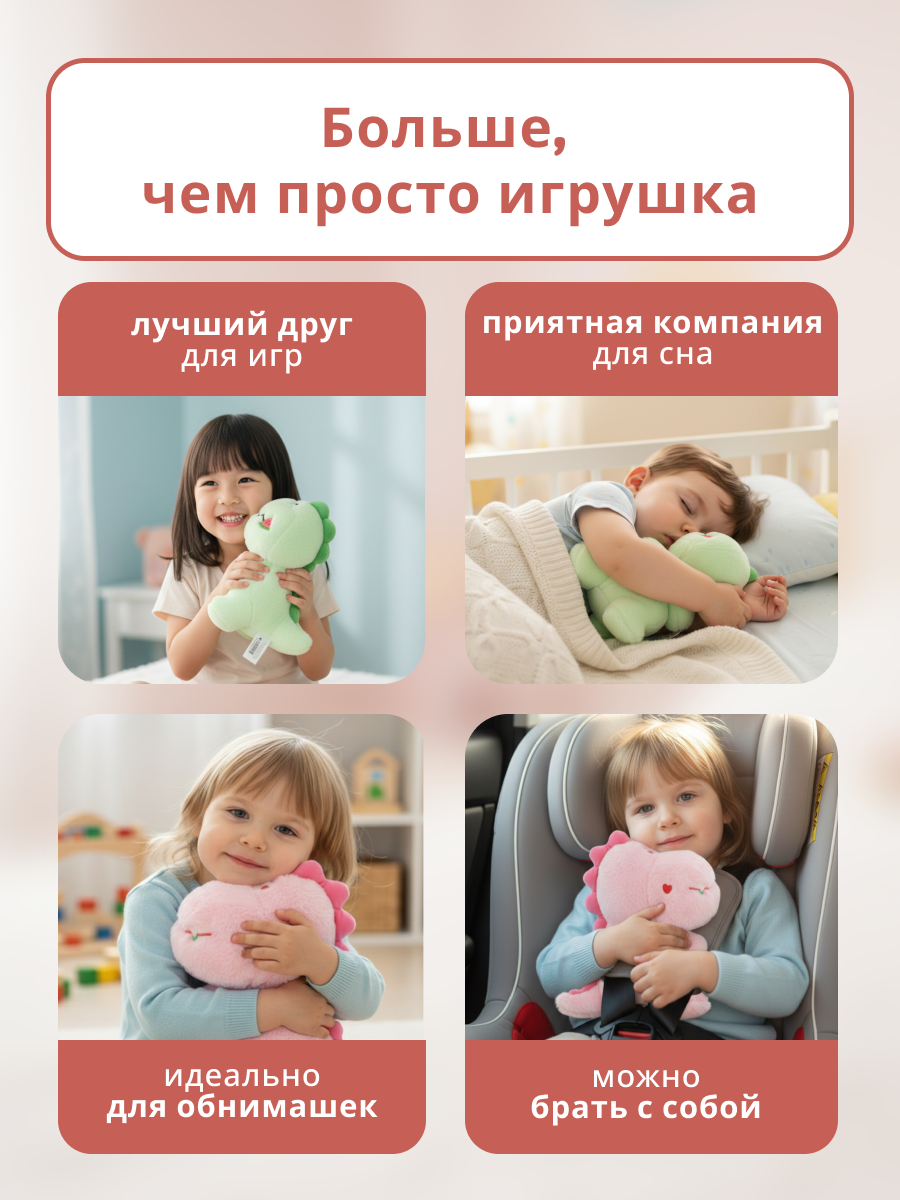 Мягкая игрушка iLikeGift детская плюшевая в ассортименте - фото 6
