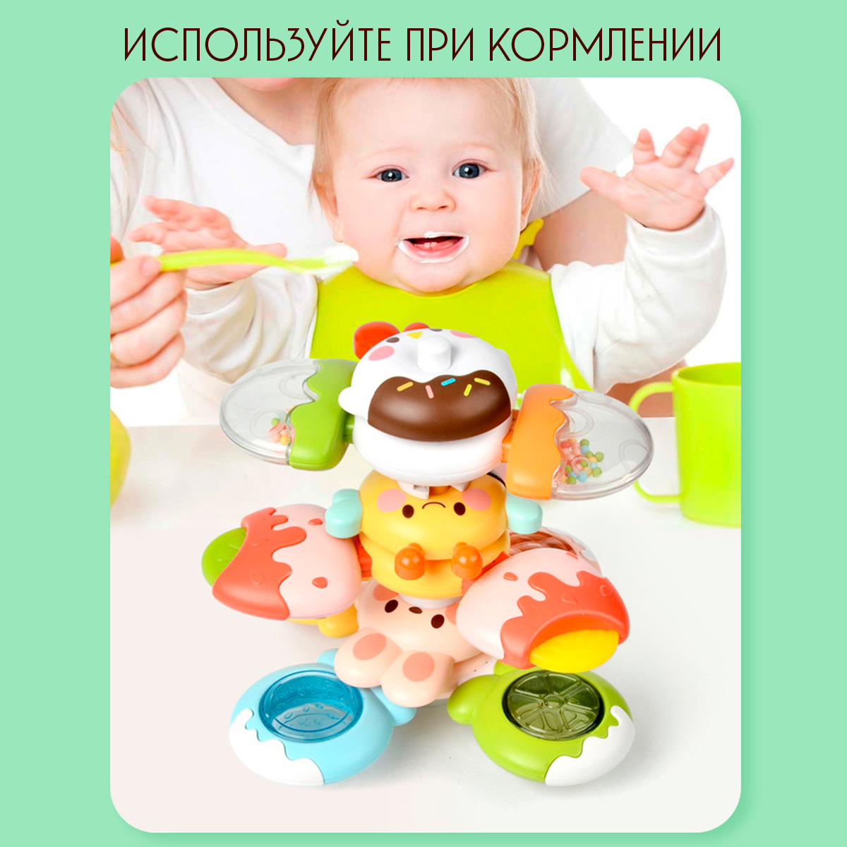 Игрушка TIPTOPOLIS Спиннеры - фото 8