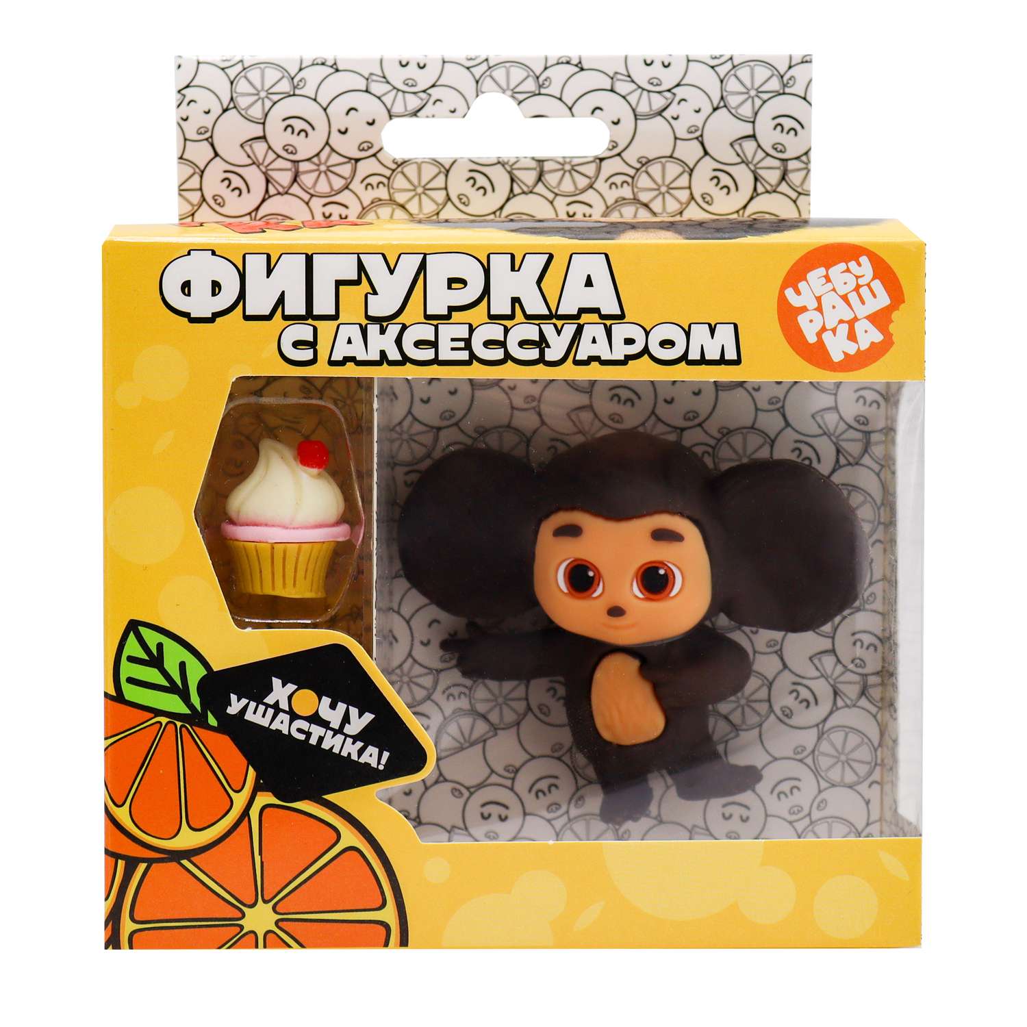 Игровой набор Funky Toys Чебурашка - фото 3