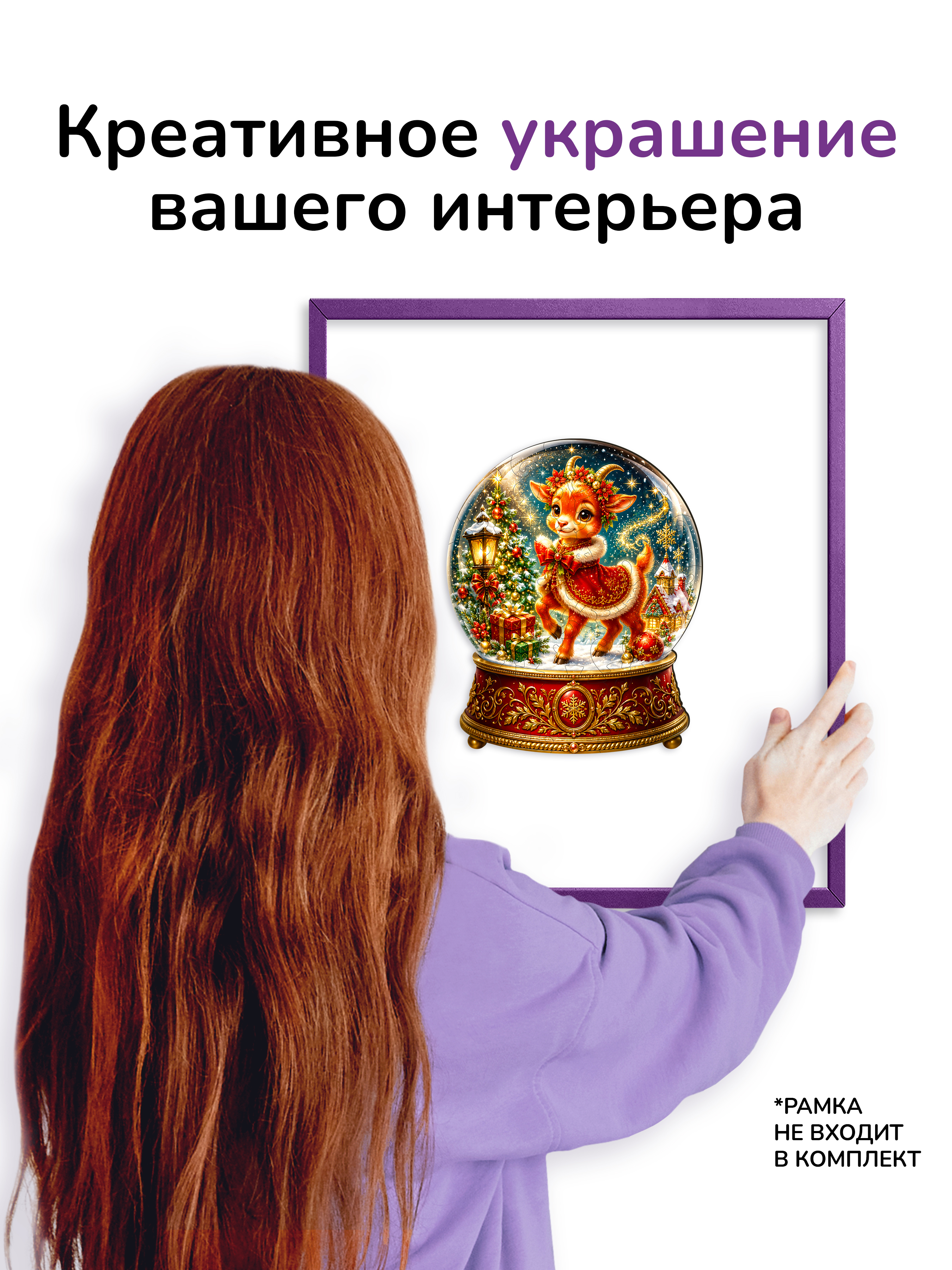 Пазл деревянный Active Puzzles Снежный шар - фото 6