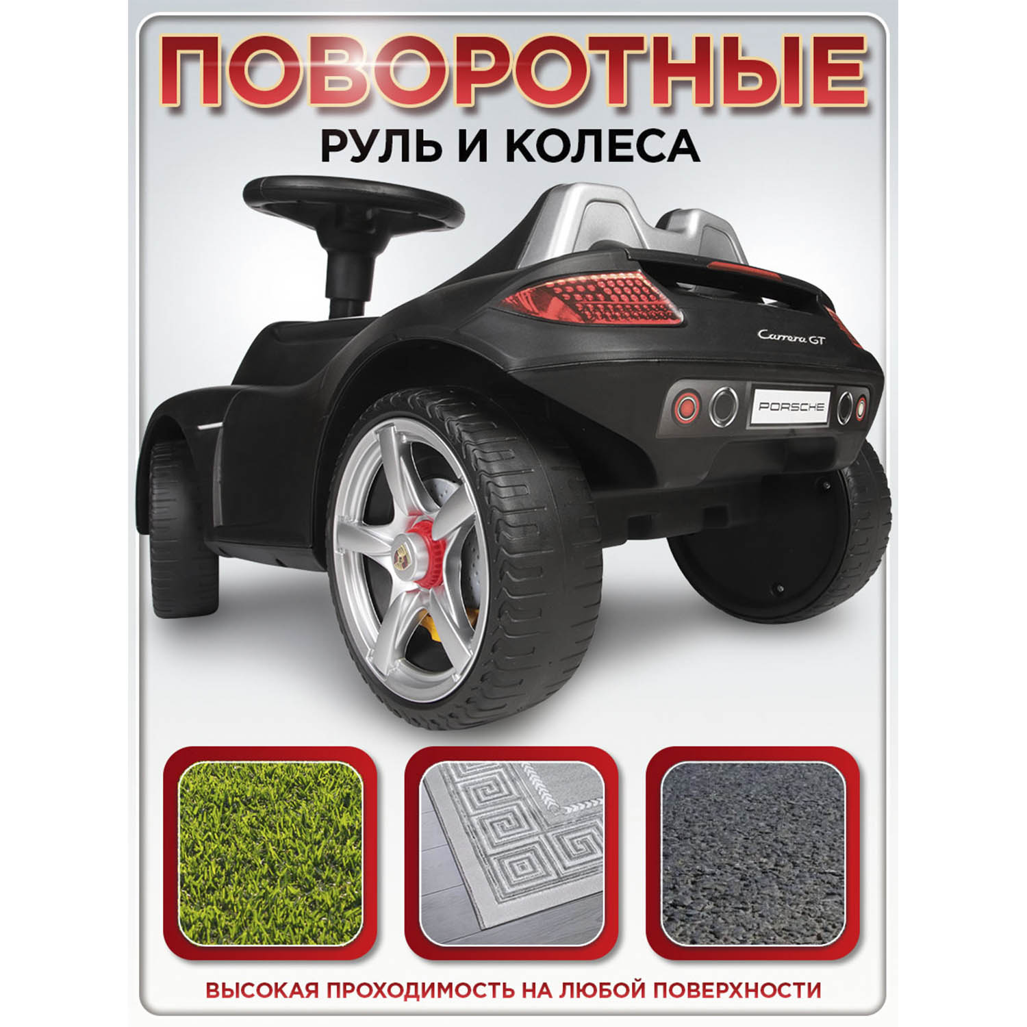 Каталка BabyCare Порш черный - фото 7