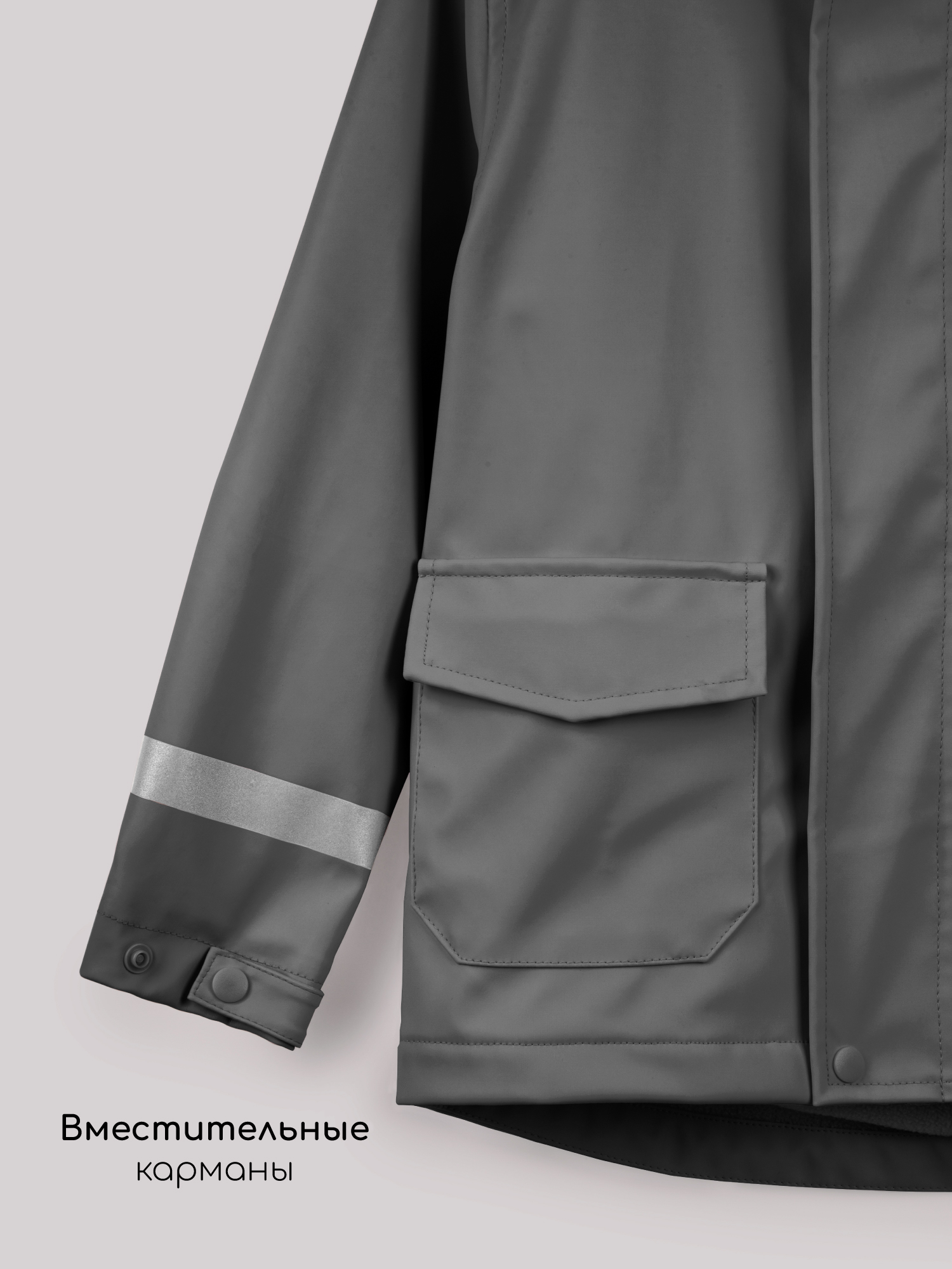 Костюм Amarobaby AB-OD26-RAIN35/10 - фото 24