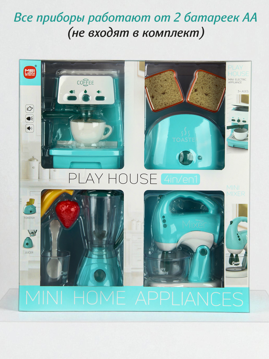 Игрушка Veld Co Бытовая техника 10 предм. - фото 2