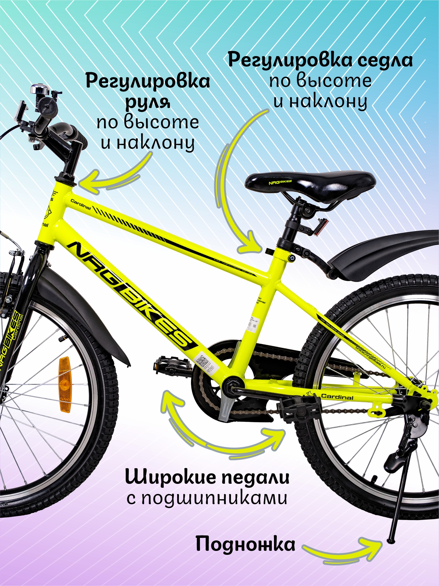 Двухколесный велосипед NRG BIKES 20 дюймов - фото 4