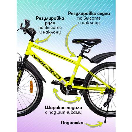 Двухколесный велосипед NRG BIKES 20 дюймов