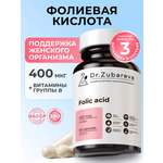 Фолиевая кислота Dr. Zubareva 60 капсул