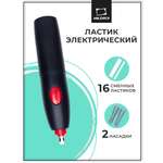 Ластик Малевичъ