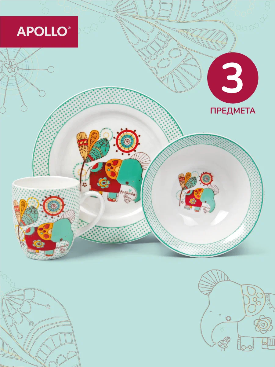 Набор посуды APOLLO 3 предм. - фото 1