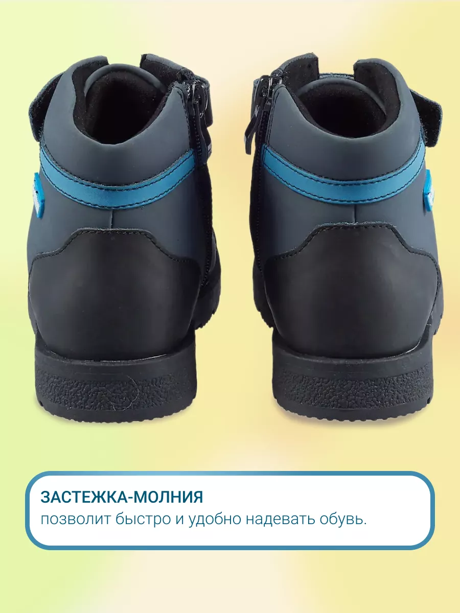Ботинки ORTMANN kids 7.13.2_Boston_синий - фото 5