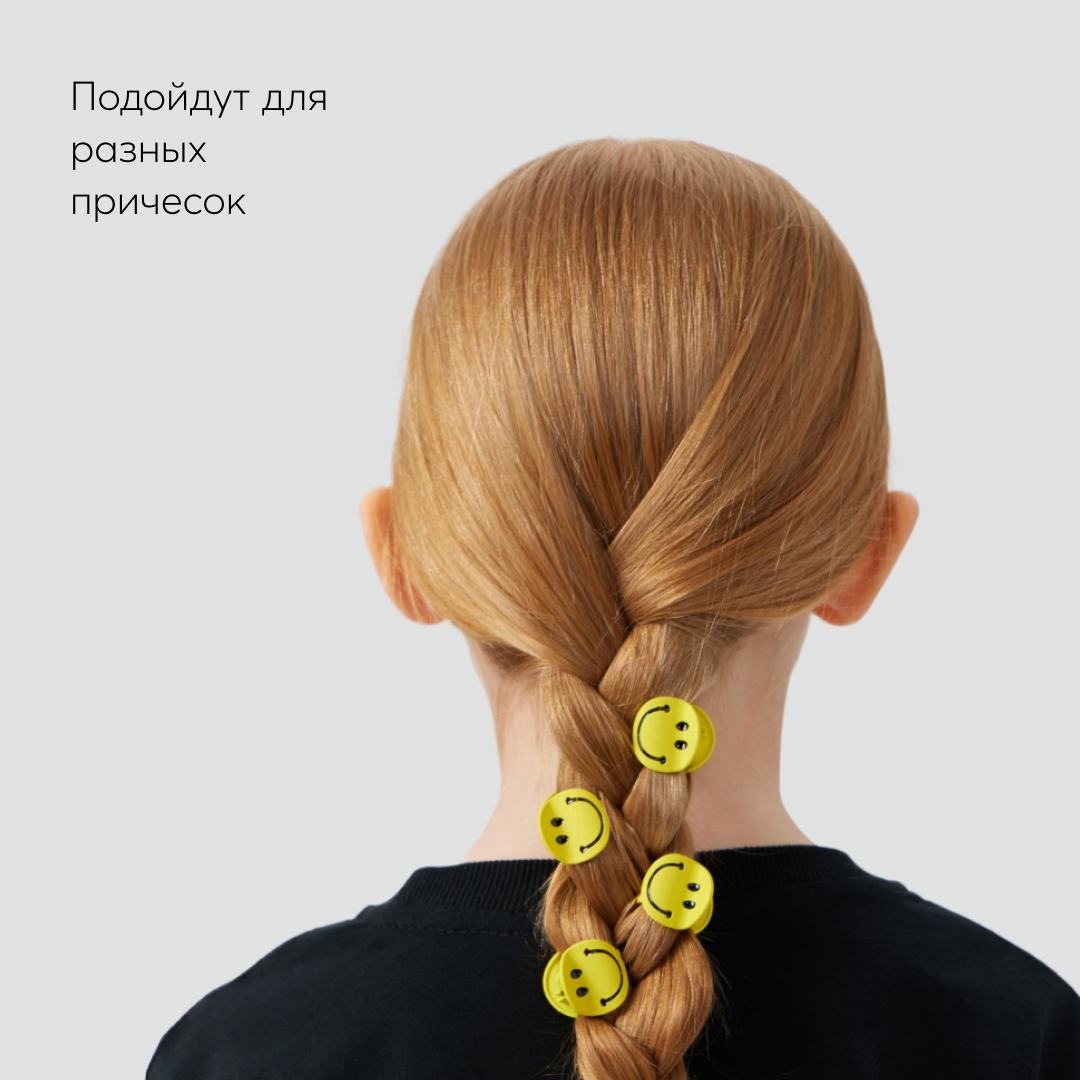 Набор заколок для волос Happy Baby крабик 2шт смайлик желтые 40057 - фото 4