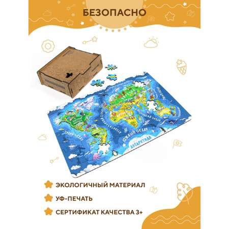 Пазл YOSHATOYS классический