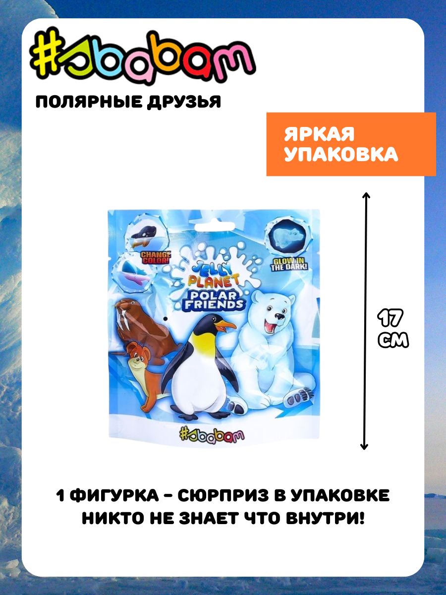 Игрушка-антистресс Sbabam - фото 23