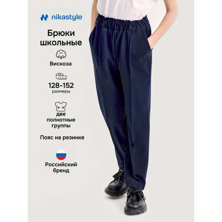 Брюки NIKASTYLE