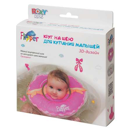 Круг для плавания ROXY-KIDS Балерина FL007