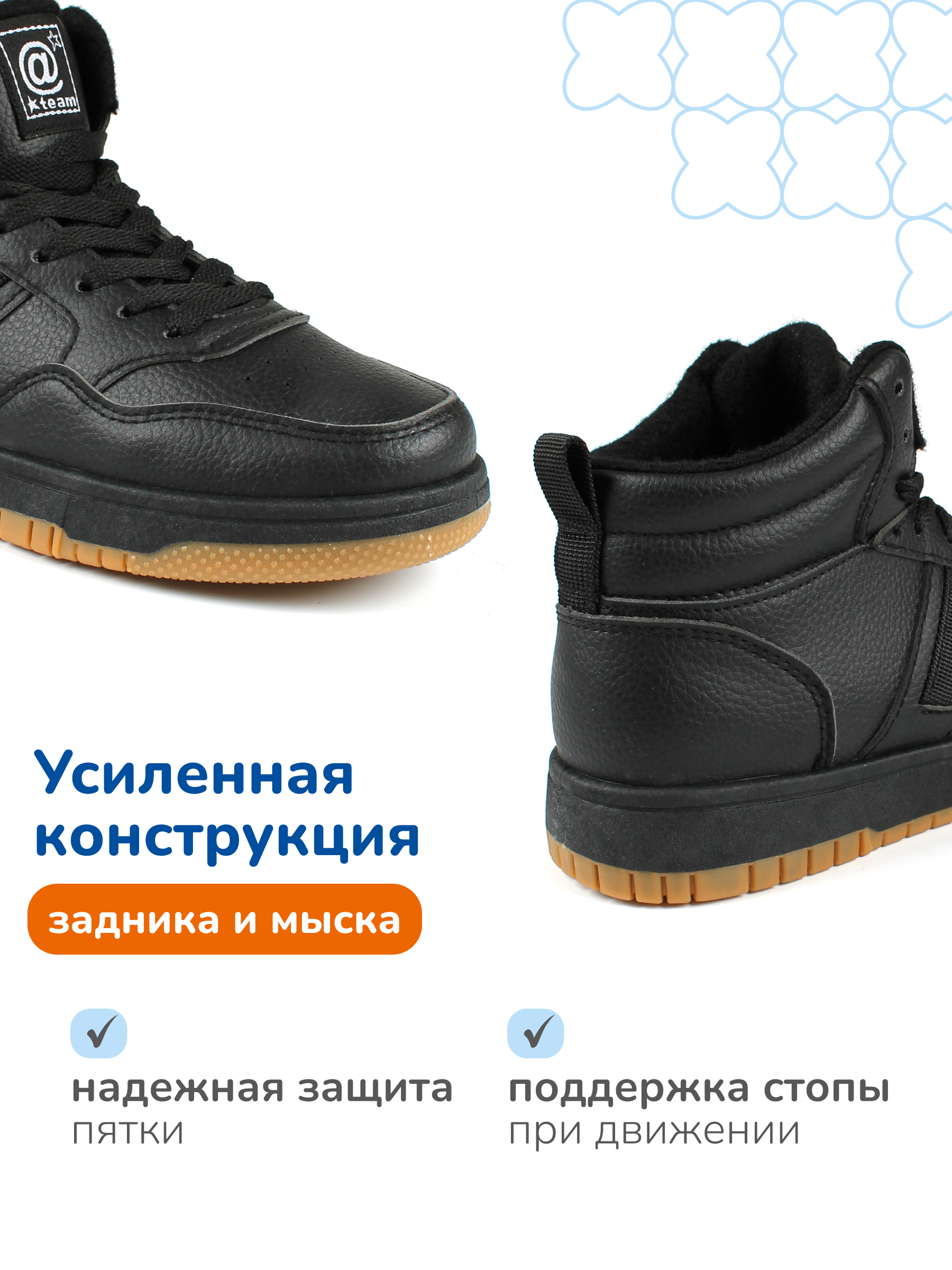 Ботинки Antilopa AL 15141 - фото 8