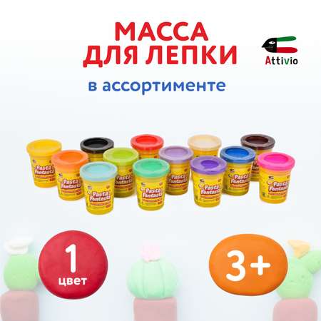 Масса для лепки Attivio в ассортименте