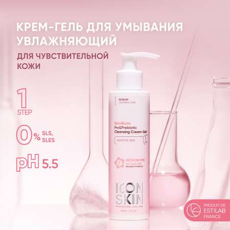 Гель ICON SKIN 150 мл