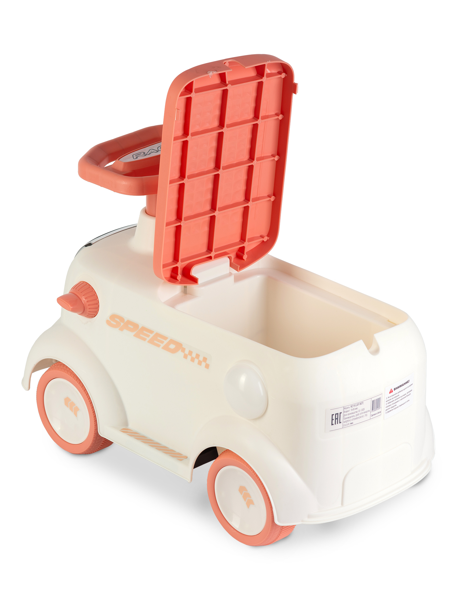Пушкар Babyhit Joy Bot розовый - фото 6