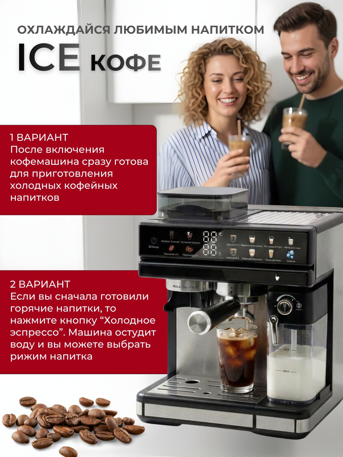 Автоматическая кофемашина 2,6 л 1800 Вт MN+ MN-1012 - фото 4