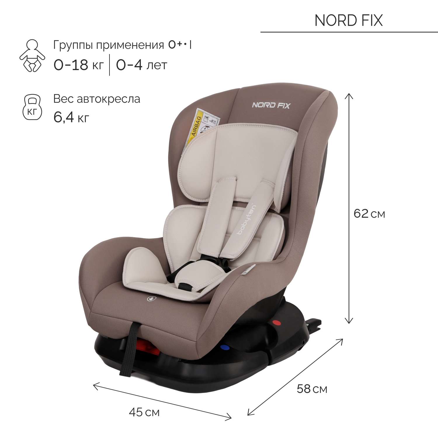 Автокресло Babyton Nord Fix Mokko Isofix 0+/1 (0-18 кг) - фото 2