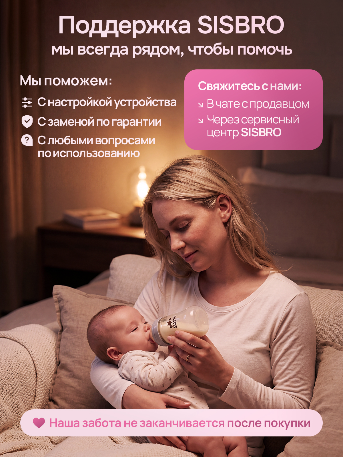 Подогреватель, стерилизатор SISBRO Warmix - фото 16