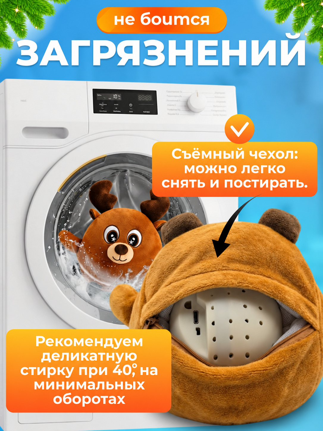 Мягкая игрушка FAVORITSTAR DESIGN Интерактивный олень попрыгушка - фото 8