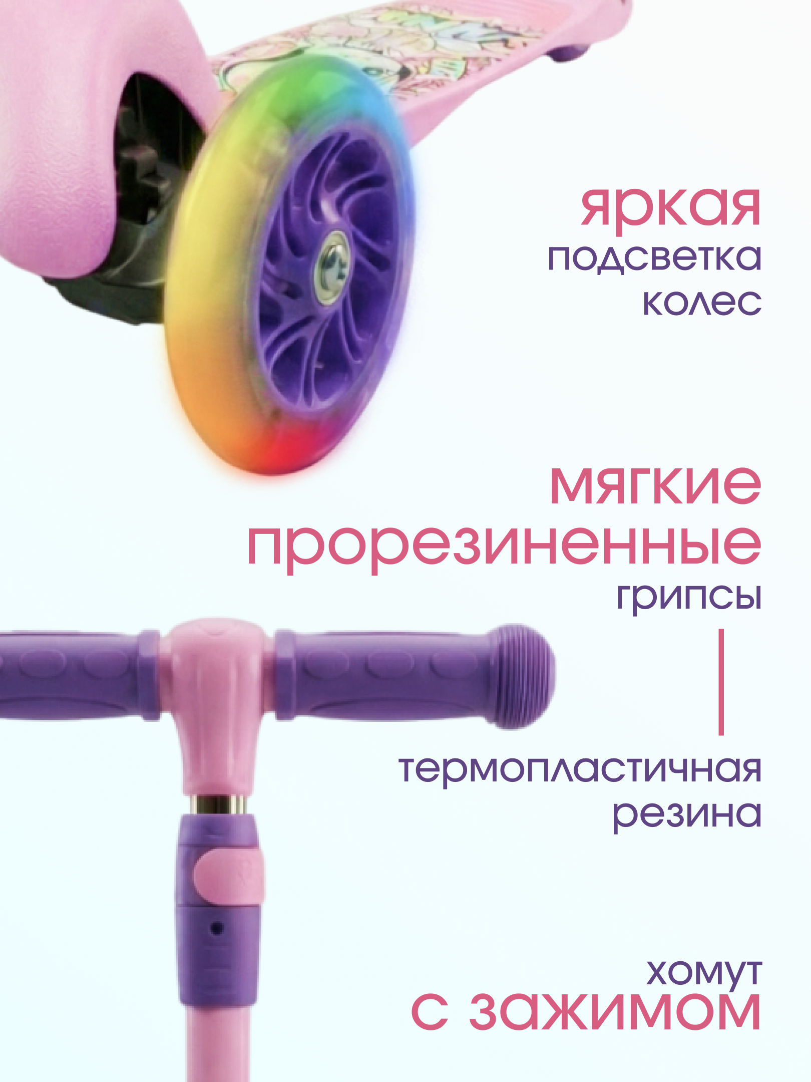 Самокат Saimaa трехколесный - фото 2