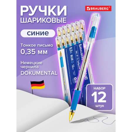Ручка шариковая Brauberg 12 шт.