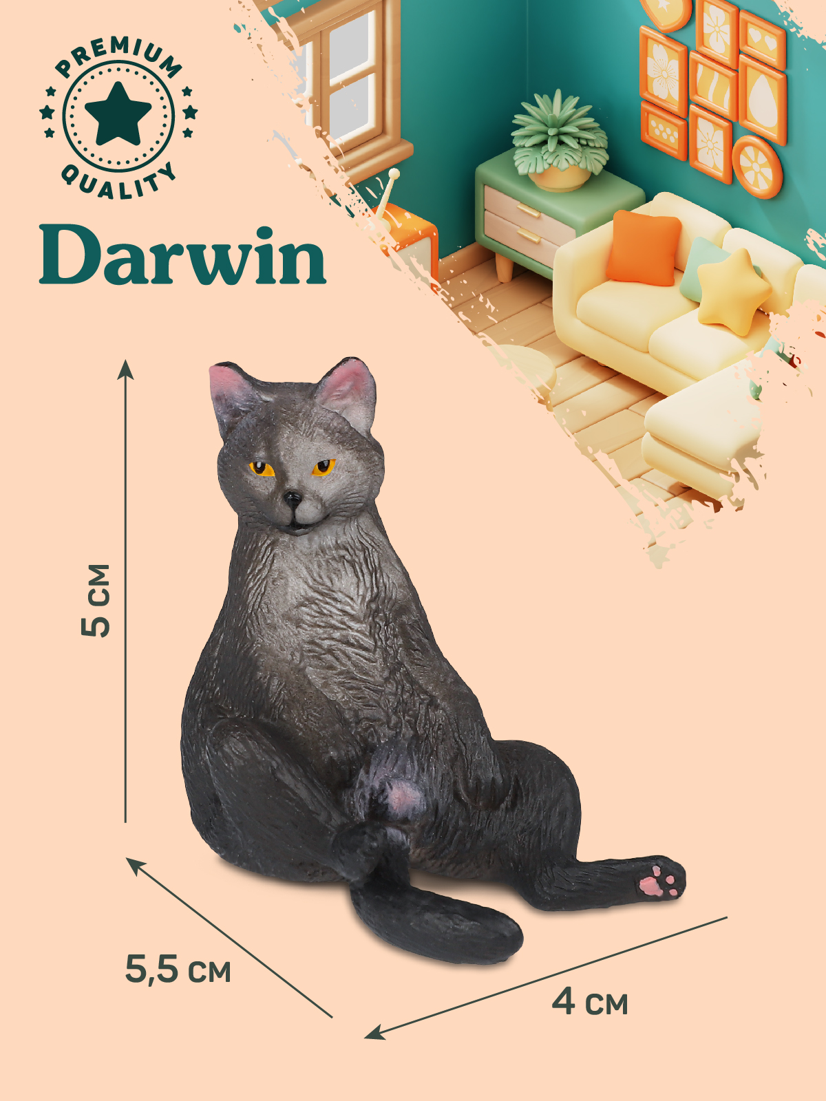 Фигурка DARWIN Кот - фото 3