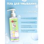Гель SENDO AHA+BHA Complex Cleansing Gel 200 мл