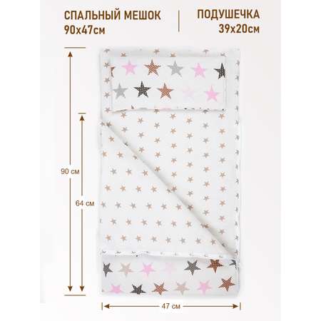 Конверт спальный Чудо-Чадо Сплюшик