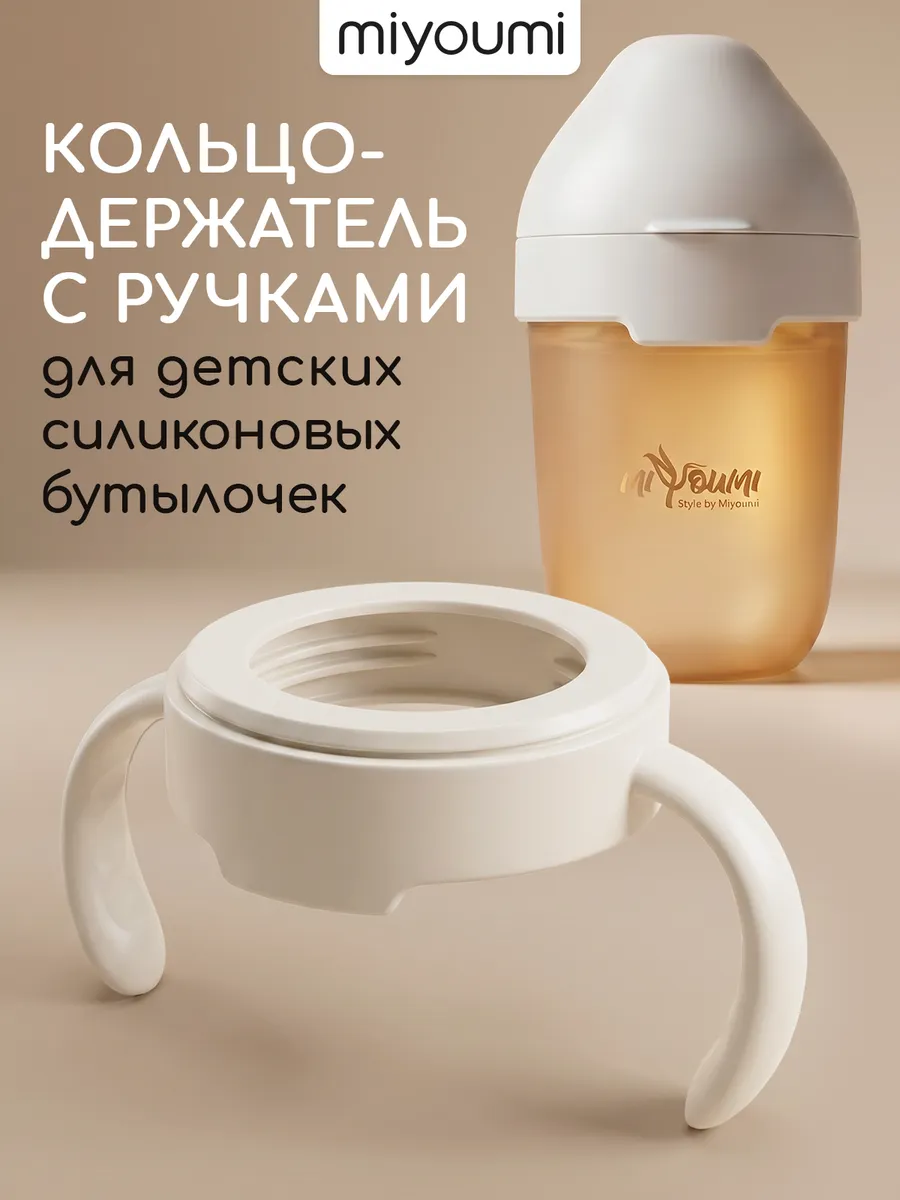 Ручки Miyoumi - фото 5