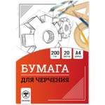 Бумага для черчения БимБиМон 20 лист.