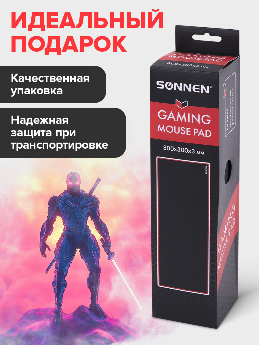 Коврик компьютерный Sonnen игровой для мыши и клавиатуры - фото 5
