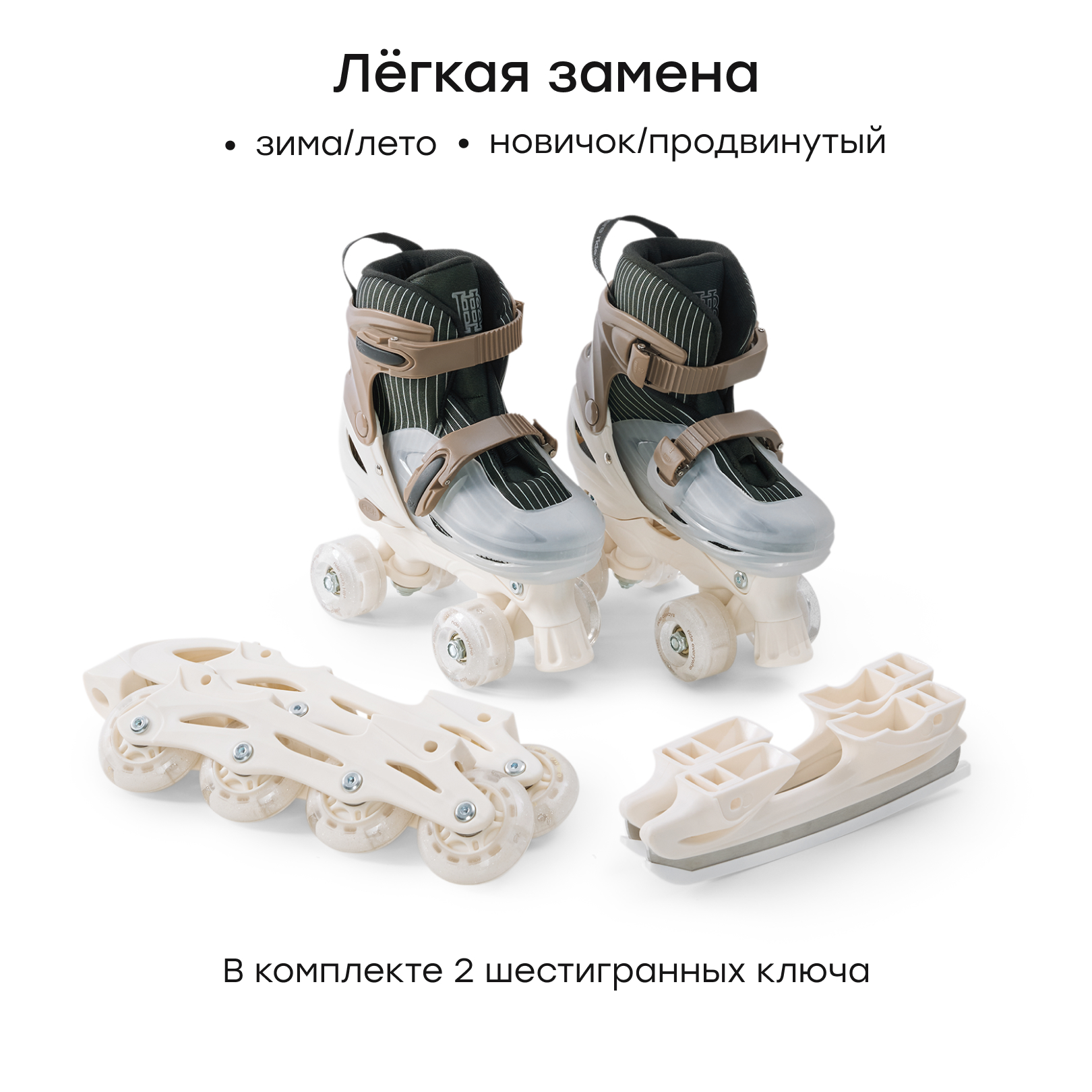 Коньки Happy Baby Раздвижные S 27-30 - фото 3