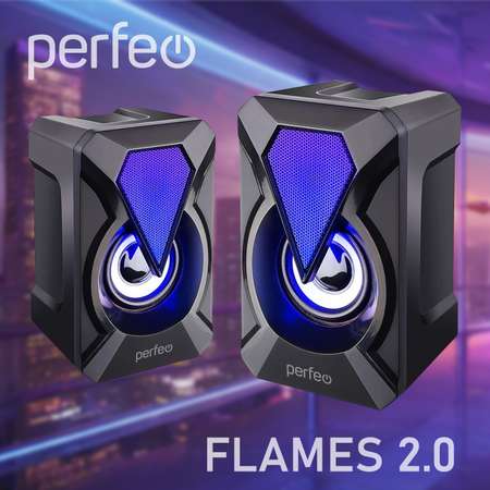 Компьютерные колонки Perfeo FLAMES 2.0 мощность 2х3 Вт USB чёрные Game Design LED подсветка 7 цветов