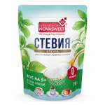 Подсластитель столовый Novasweet Стевия 200г