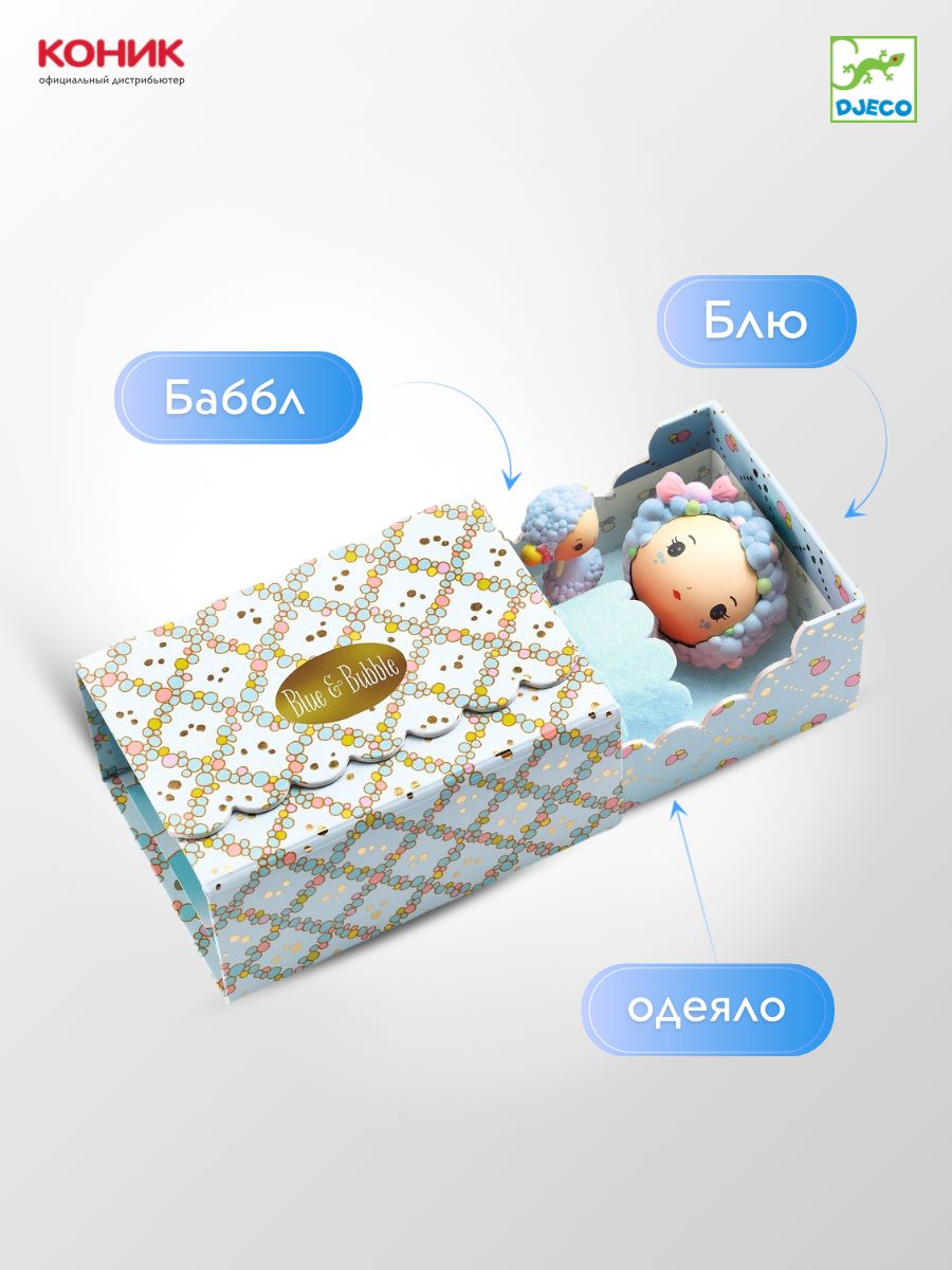 Игровой набор Djeco - фото 1