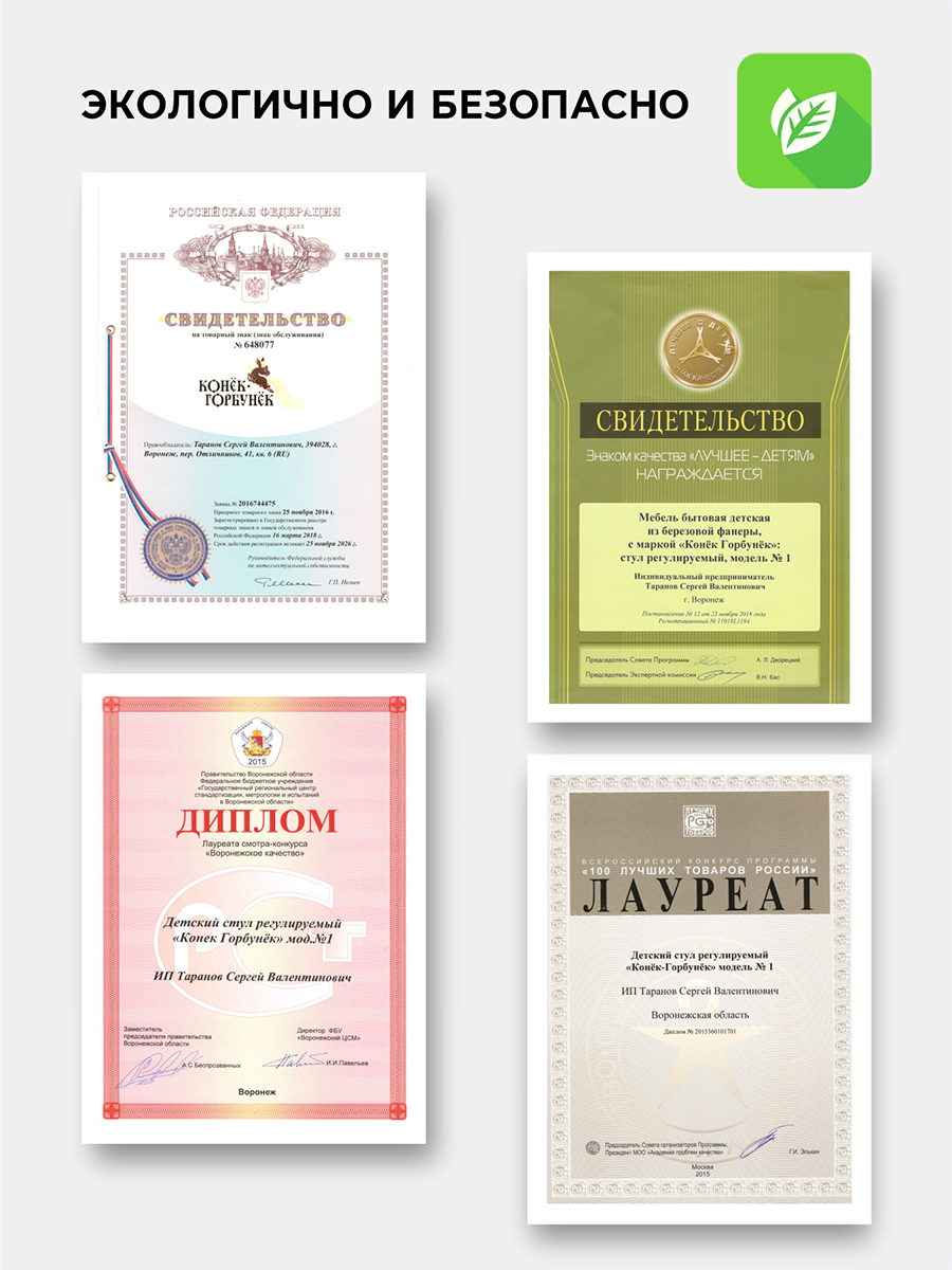 Комплект мебели Конёк Горбунёк Мульти - фото 17