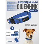 Ошейник для собак Easy Pets 502 base синий р-р S 30-40см