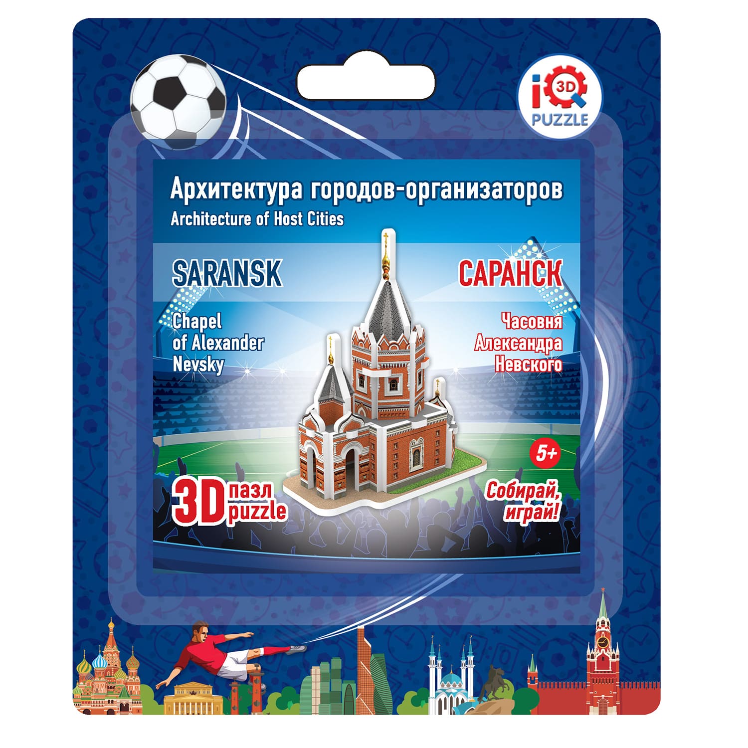 Пазл IQ 3D PUZZLE 3D - фото 9