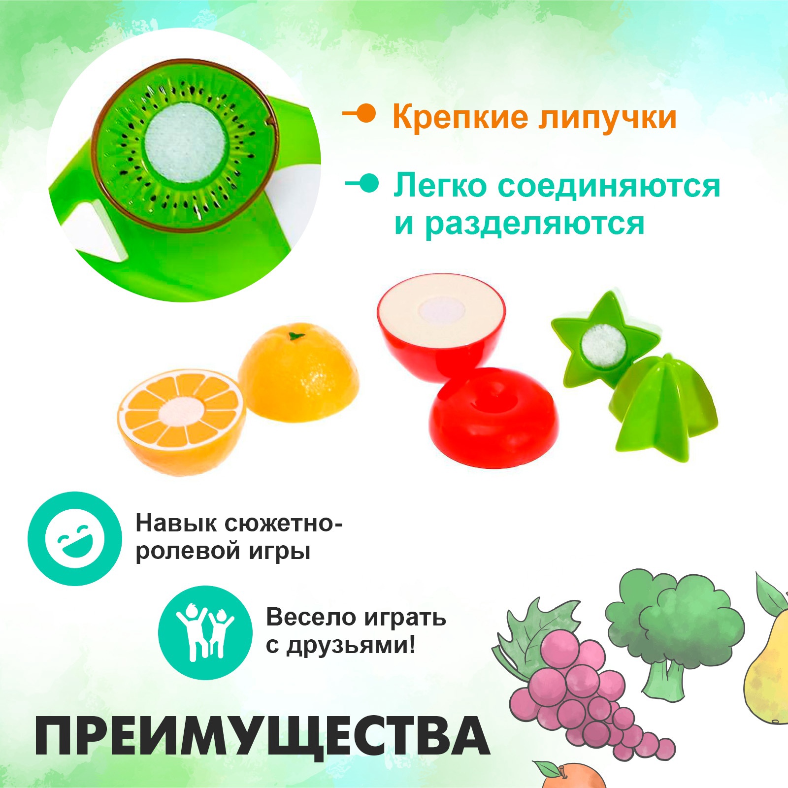Игровой набор Sima-Land продукты - фото 7