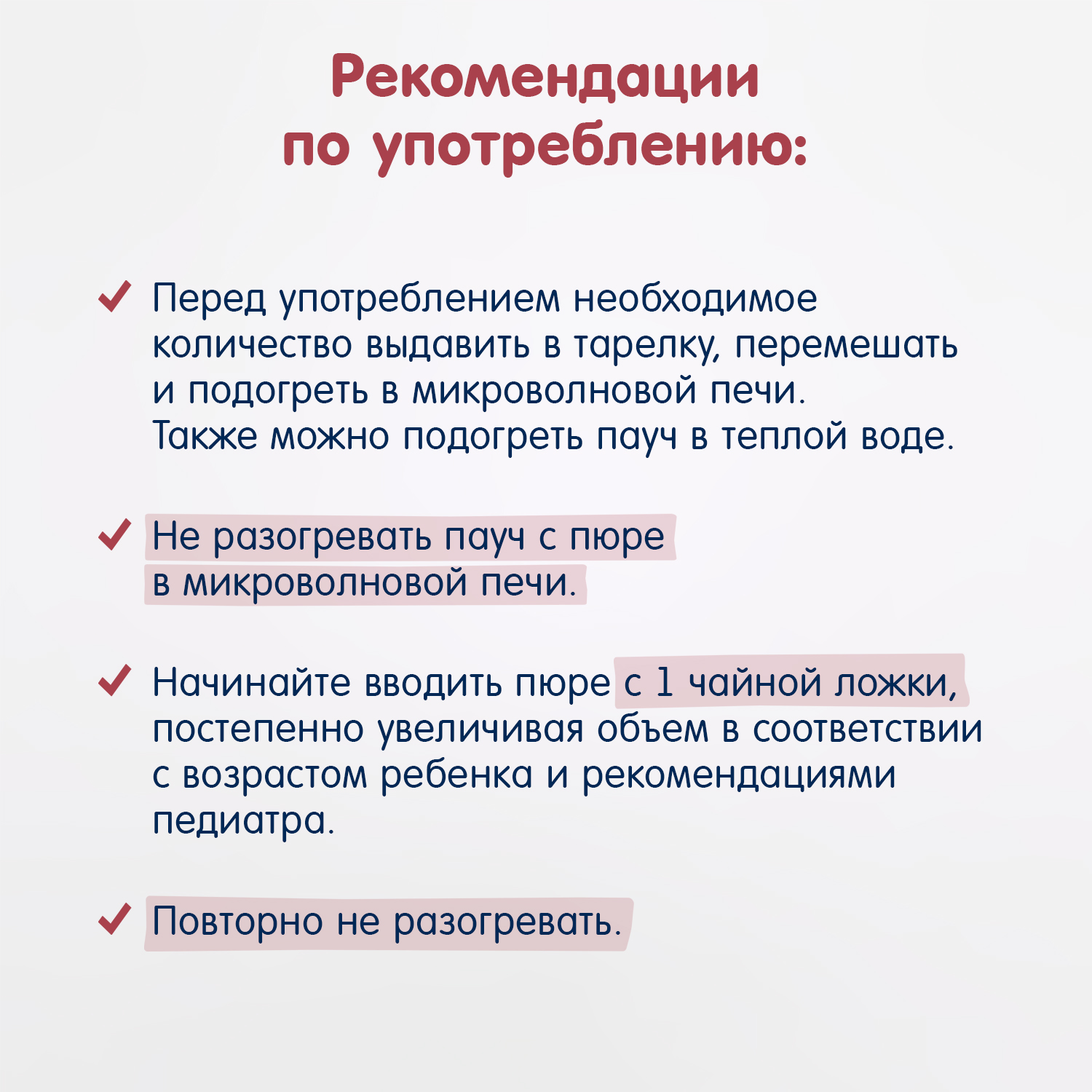 Пюре Fleur Alpine Овощи-индейка-цельные злаки с 8 мес 100 г - фото 7